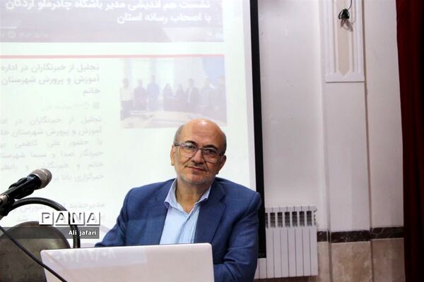 نشست توانمند‌سازی رابطان خبرگزاری پانای مدارس ناحیه یک یزد