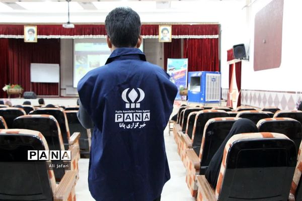 نشست توانمند‌سازی رابطان خبرگزاری پانای مدارس ناحیه یک یزد