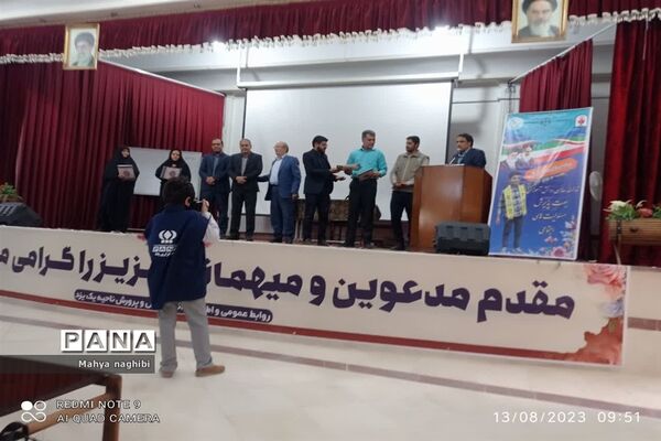 نشست توانمند‌سازی رابطان خبرگزاری پانای مدارس ناحیه یک یزد
