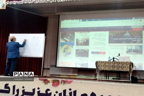 برگزاری همایش توانمندسازی رابطان خبرگزاری پانای مدارس ناحیه یک یزد