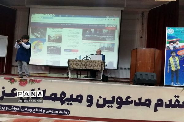 برگزاری همایش توانمندسازی رابطان خبرگزاری پانای مدارس ناحیه یک یزد