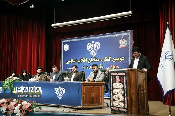 روز پایانی دومین کنگره معلمان انقلاب اسلامی