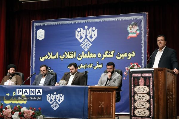 روز پایانی دومین کنگره معلمان انقلاب اسلامی