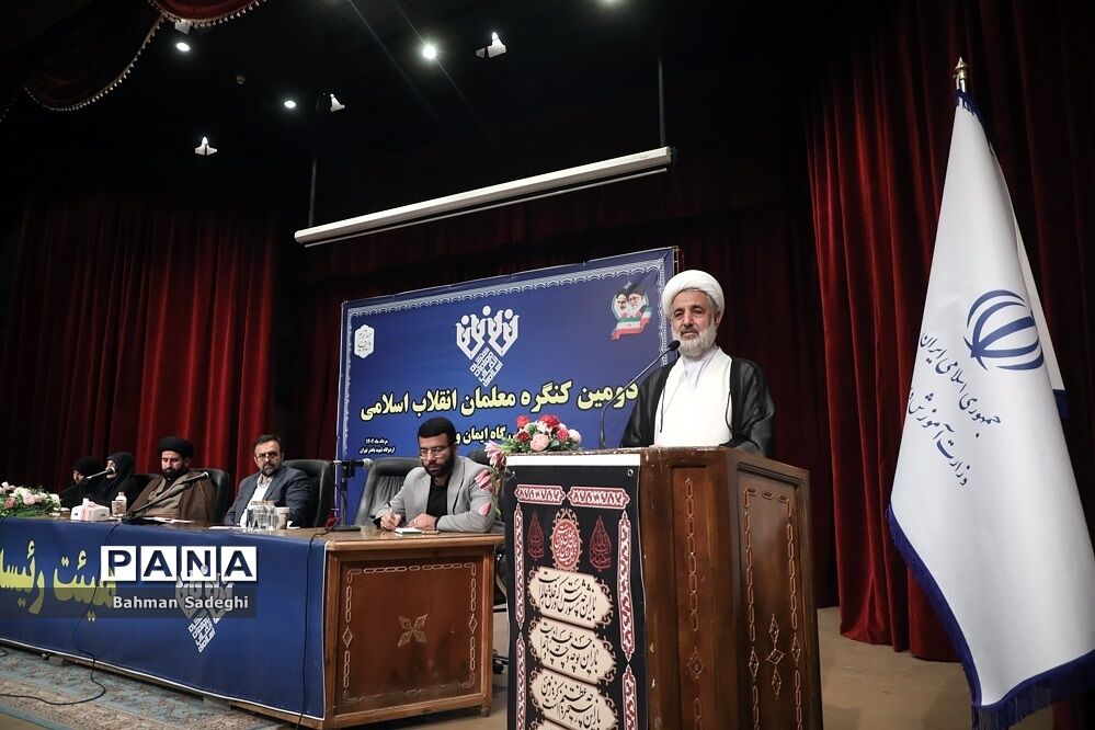 روز پایانی دومین کنگره معلمان انقلاب اسلامی