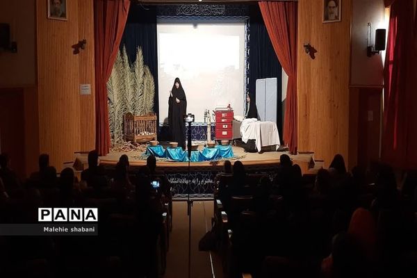 نمایشنامه خوانی ماه من