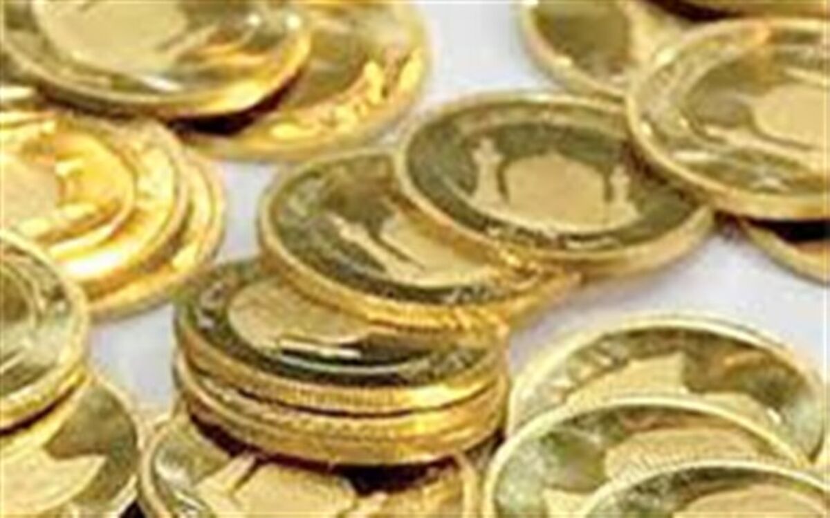 سکه 28 میلیون و 300 هزار تومان شد