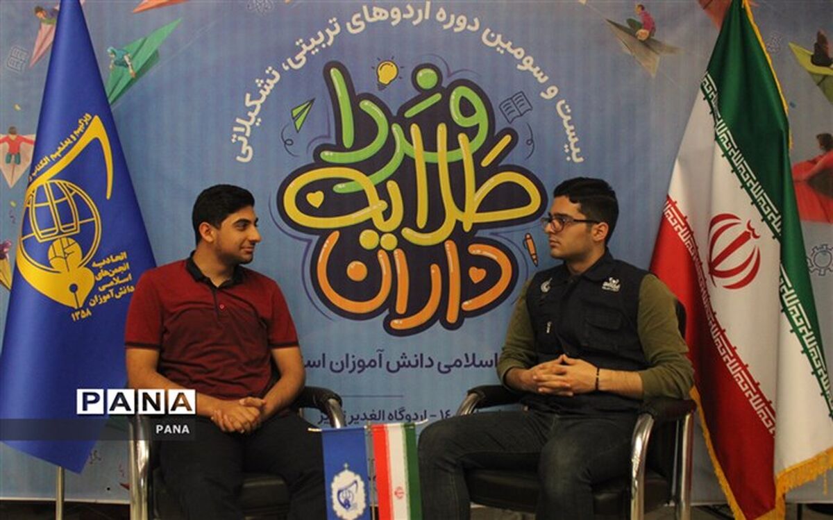اردوی طلایه‌داران فردا، یکی از بهترین دوره‌های آموزشی و فرهنگی است