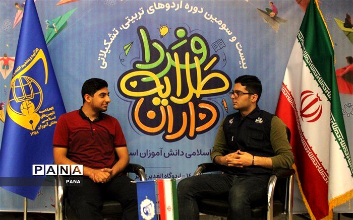 اردوی طلایه‌داران فردا، یکی از بهترین دوره‌های آموزشی و فرهنگی است