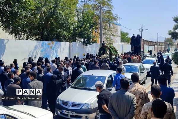 تشییع پیکر شهید دانش‌آموز در اداره‌کل آموزش و پرورش شهرستان‌های استان تهران