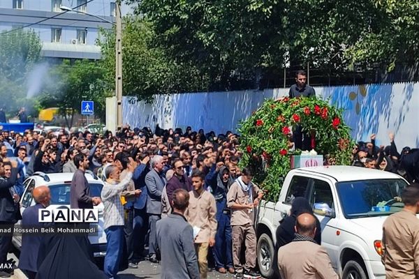 تشییع پیکر شهید دانش‌آموز در اداره‌کل آموزش و پرورش شهرستان‌های استان تهران