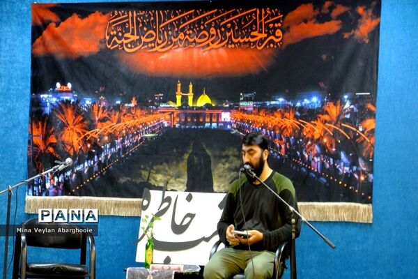 برگزاری هفتمین شب خاطره به یاد شهدای مدافع حرم در شهرستان پیشوا