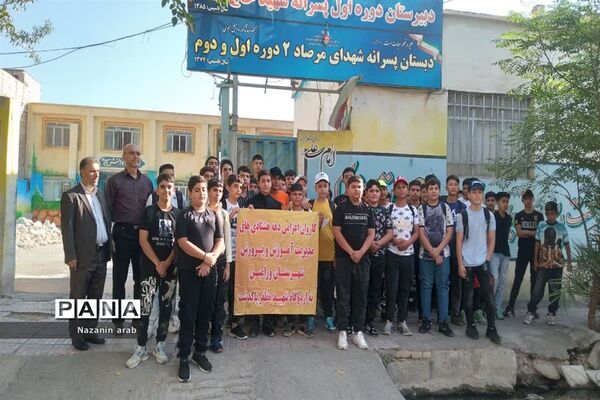 اعزام دهه هشتادی‌های شهرستان ورامین به اردوگاه پاکدشت