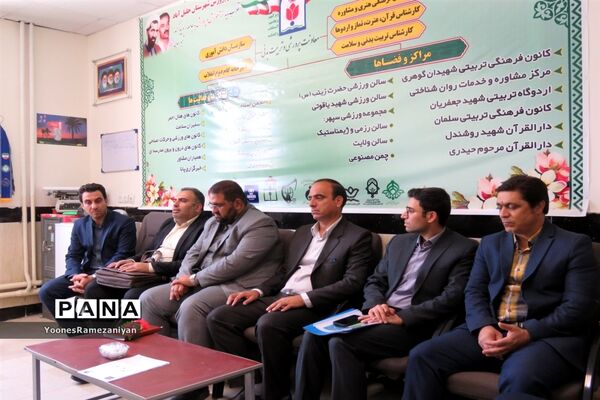 کانون فرهنگی تربیتی سلمان خلیل‌آباد میزبان ارزیابان استانی و کشوری