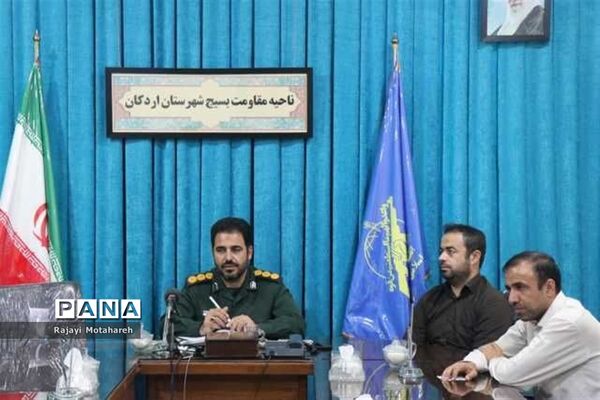 نشست اختصاصی خبرنگاران پانا با فرمانده ناحیه مقاومت بسیج اردکان