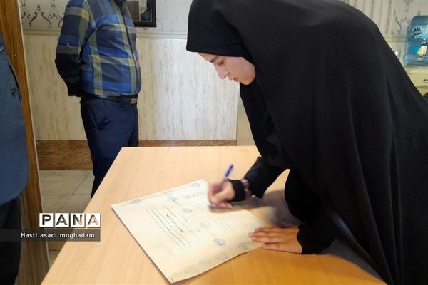 برگزاری آزمون انتصاب مدیران مدارس ملارد