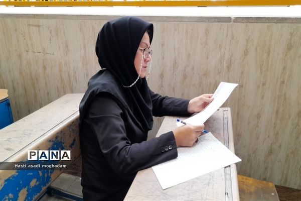 برگزاری آزمون انتصاب مدیران مدارس ملارد