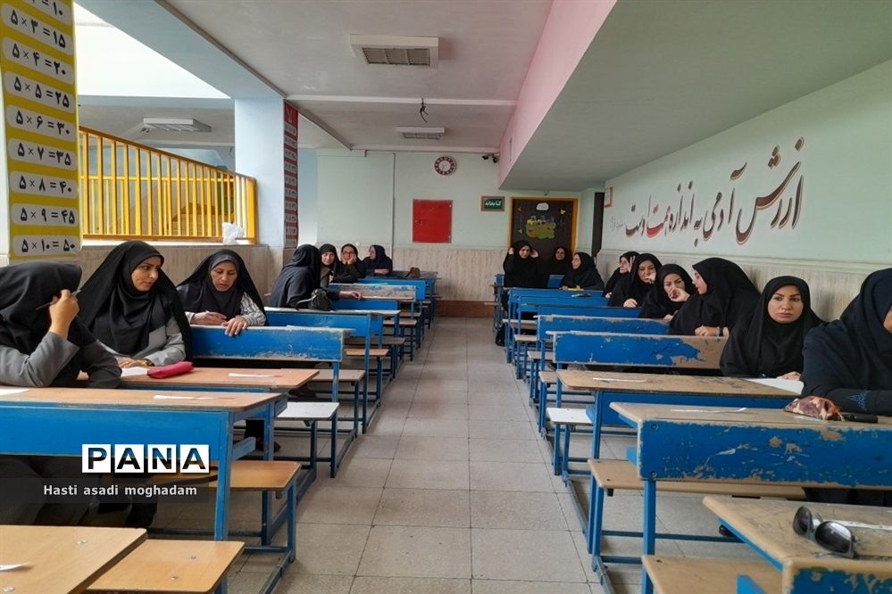 برگزاری آزمون انتصاب مدیران مدارس ملارد