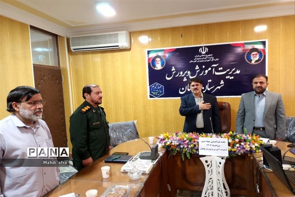 برگزاری نشست هماهنگی اجرای برنامه‌های جهاد تبیین در مدارس بهبهان