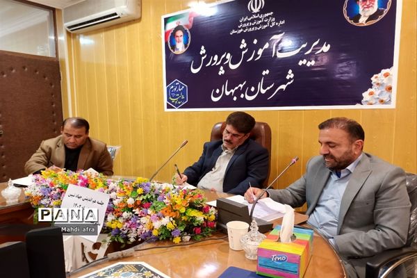 برگزاری نشست هماهنگی اجرای برنامه‌های جهاد تبیین در مدارس بهبهان