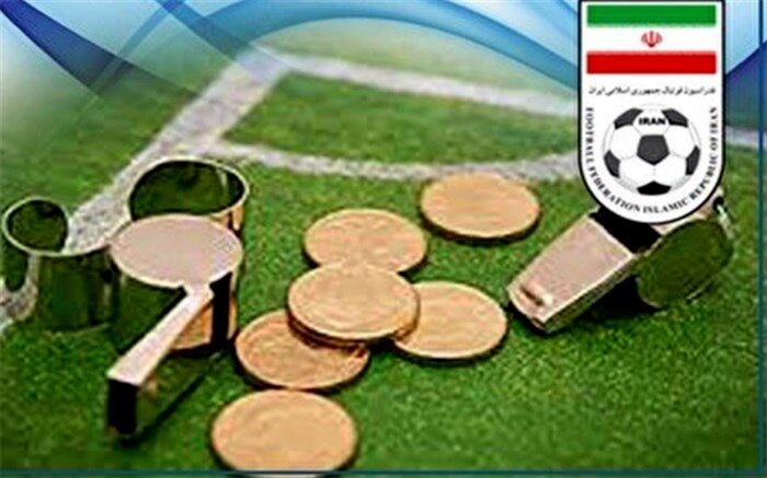 آرای کمیته وضعیت بازیکنان فدراسیون فوتبال اعلام شد