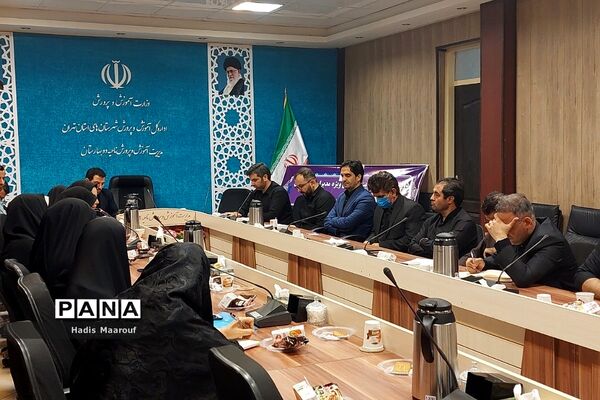 جلسه هدایت تحصیلی مشاوران و مدیران در بهارستان 2
