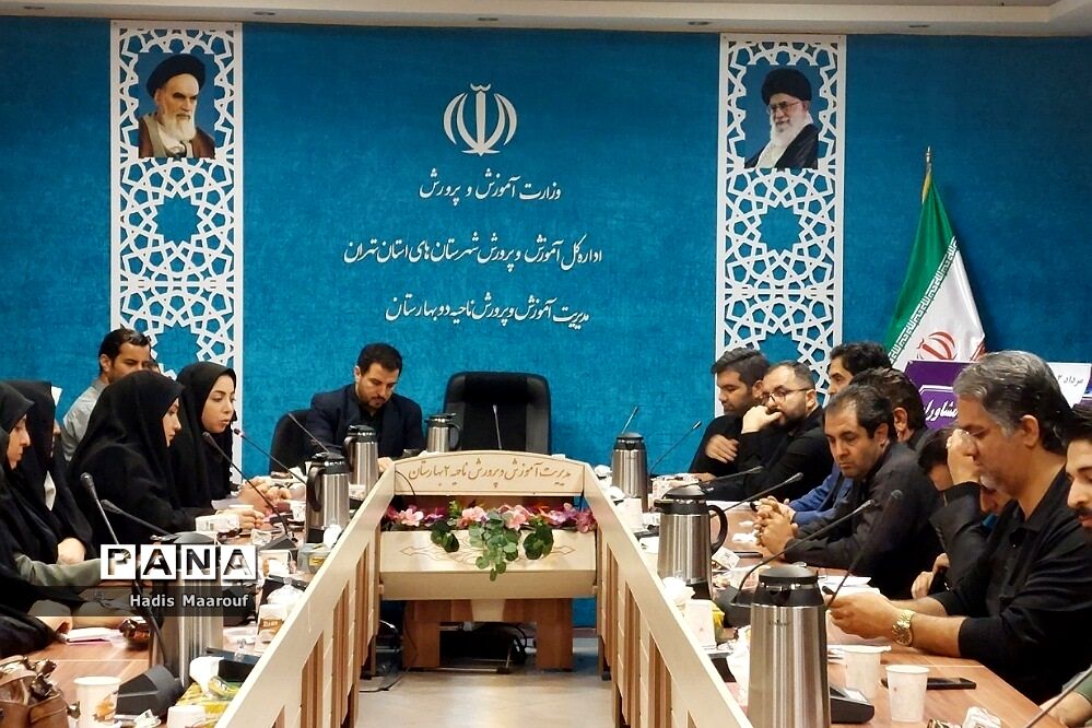 جلسه هدایت تحصیلی مشاوران و مدیران در بهارستان 2