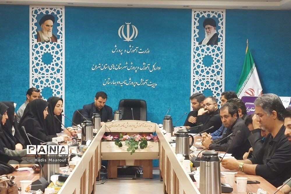 جلسه هدایت تحصیلی مشاوران و مدیران در بهارستان 2