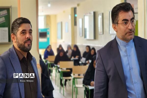 برگزاری آزمون ویژه مدیران مدارس در ناحیه یک بهارستان