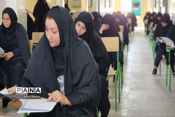 برگزاری آزمون ویژه مدیران مدارس در ناحیه یک بهارستان