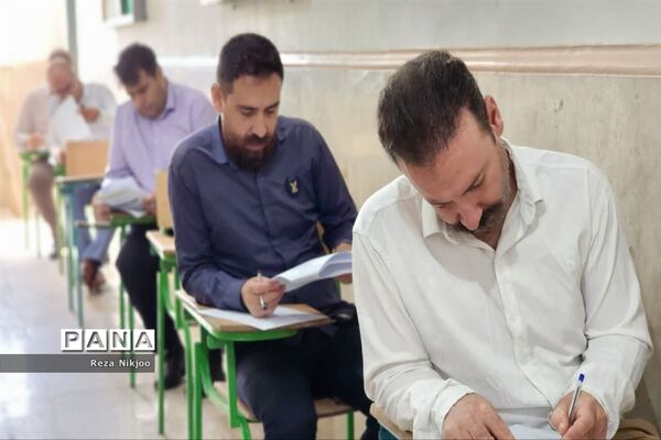 برگزاری آزمون ویژه مدیران مدارس در ناحیه یک بهارستان