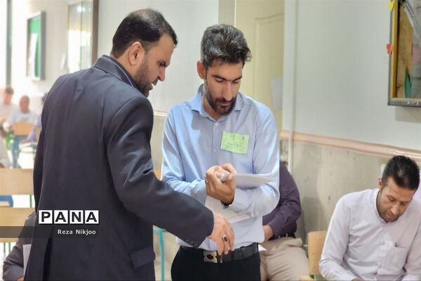 برگزاری آزمون ویژه مدیران مدارس در ناحیه یک بهارستان