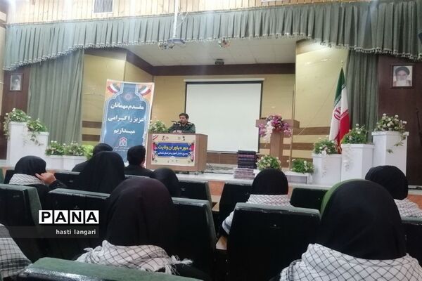 مراسم اختتامیه یاوران ولایت شهرستان بجنورد