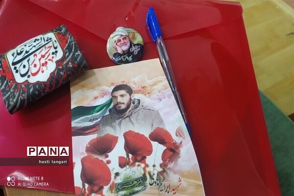مراسم اختتامیه یاوران ولایت شهرستان بجنورد