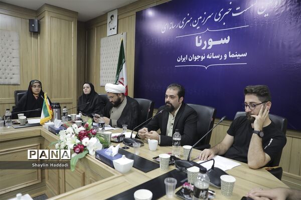 نشست خبری سرزمین هنری رسانه‌ای سورنا