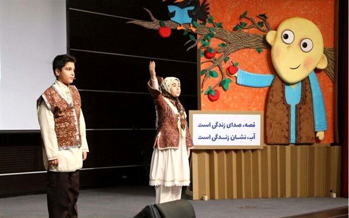 فراخوان بیست‌وپنجمین جشنواره بین‌المللی قصه‌گویی کانون منتشر شد