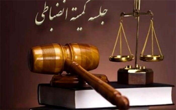 صدور آرای انضباطی تیم‌های فوتبال بانوان و فوتبال ساحلی