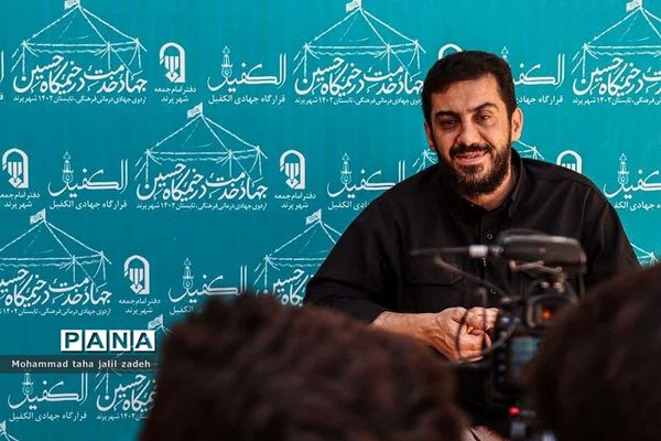 اردوی جهادی پزشکی الکفیل در پرند