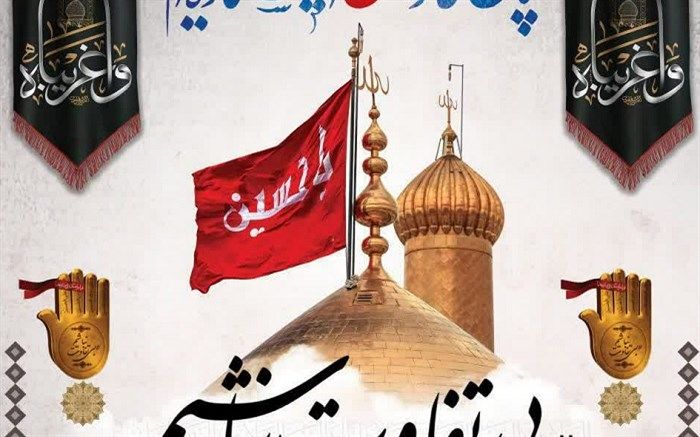 مشارکت سازمان دانش‌آموزی قم در پویش مردمی «بی‌تفاوت نباشیم»