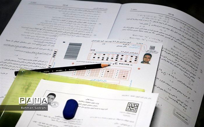 اسامی نفرات برتر کنکور سراسری 1402 اعلام شد