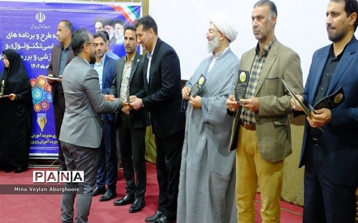 تقدیر از منتخبین طرح‌های آموزشی در شهرستان پیشوا/فیلم