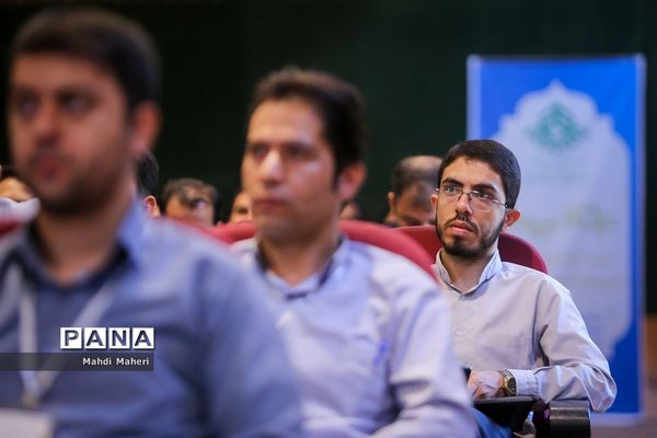 دوره توانمندسازی مربیان تربیت اردویی