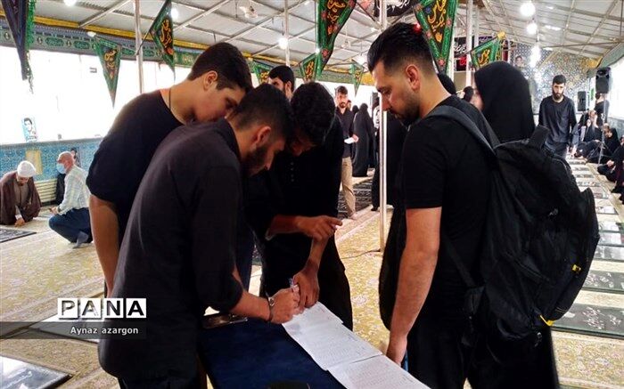 اعطای وام اربعین به 4 هزار دانشجوی دانشگاه تهران