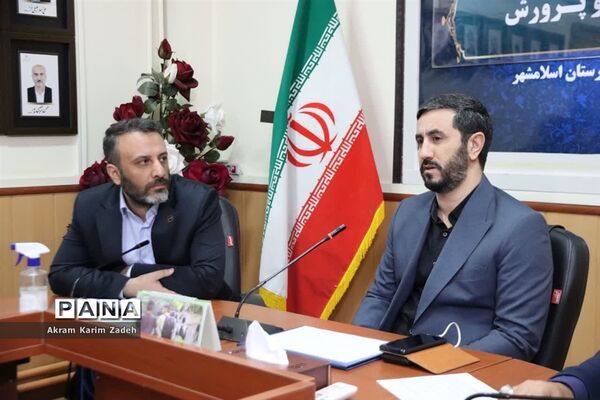 پنجمین جلسه شورای آموزش و پرورش اسلامشهر
