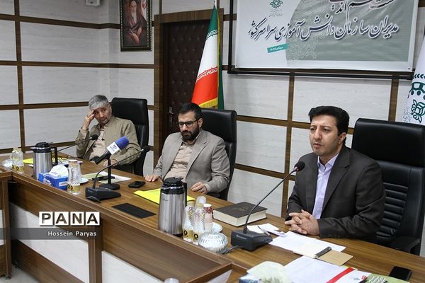 نشست مدیران سازمان دانش‌آموزی و نشست تخصصی معاونان مالی  استان‌های سراسرکشور