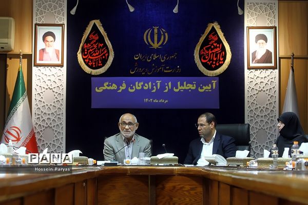 آیین تجلیل از آزادگان فرهنگی