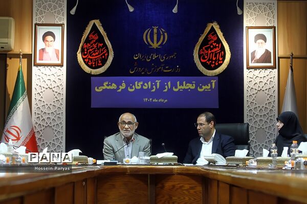 آیین تجلیل از آزادگان فرهنگی