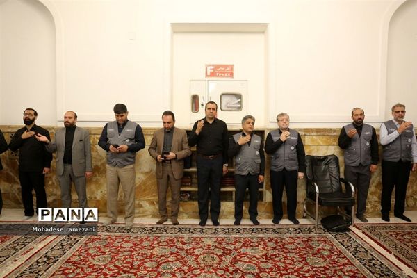 آیین اذن خدمت خدام الحسین (ع)