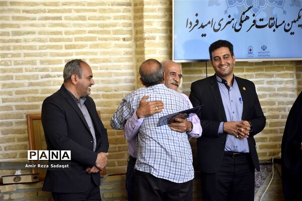 تجلیل از داوران و عوامل اجرایی جشنواره فرهنگی هنری ناحیه یک