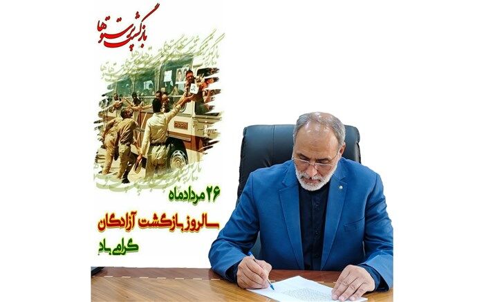 آزادگان با تاسی از سیدالشهدا، آزادگی و ‌شرافت را معنا کردند