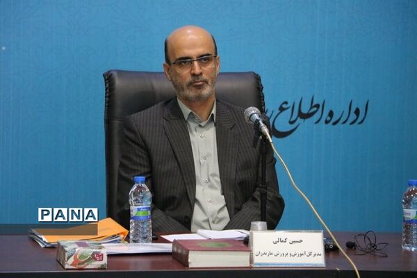 سی و هفتمین اجلاس مدیران و رؤسای آموزش و پرورش کشور